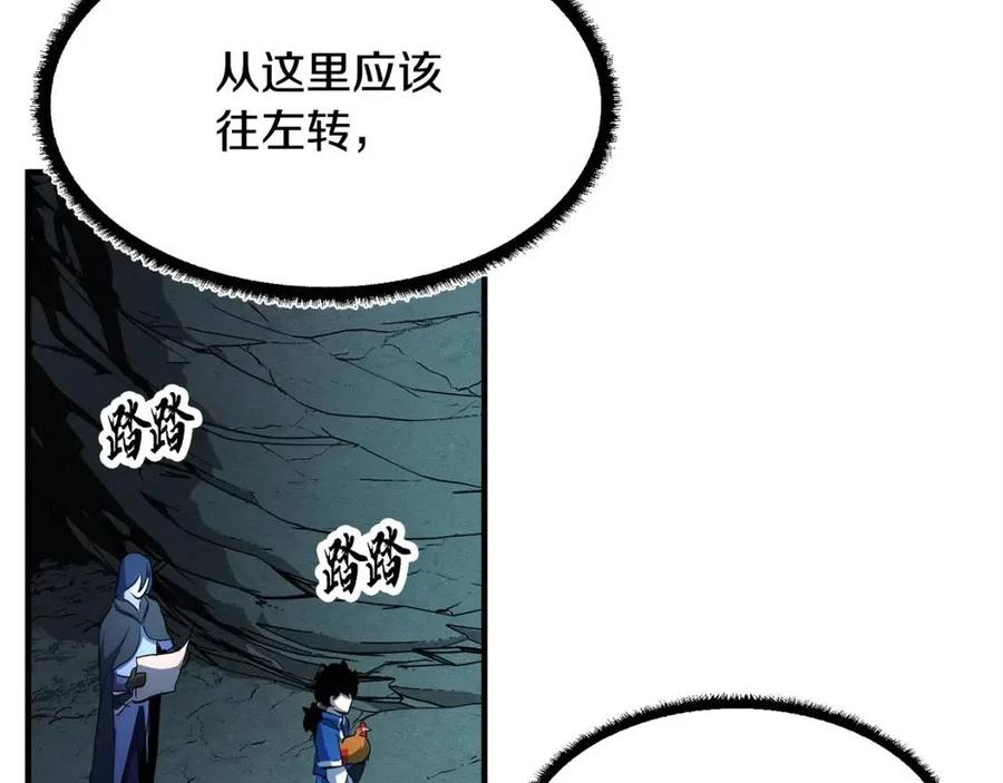 第27话 亡灵潮水123