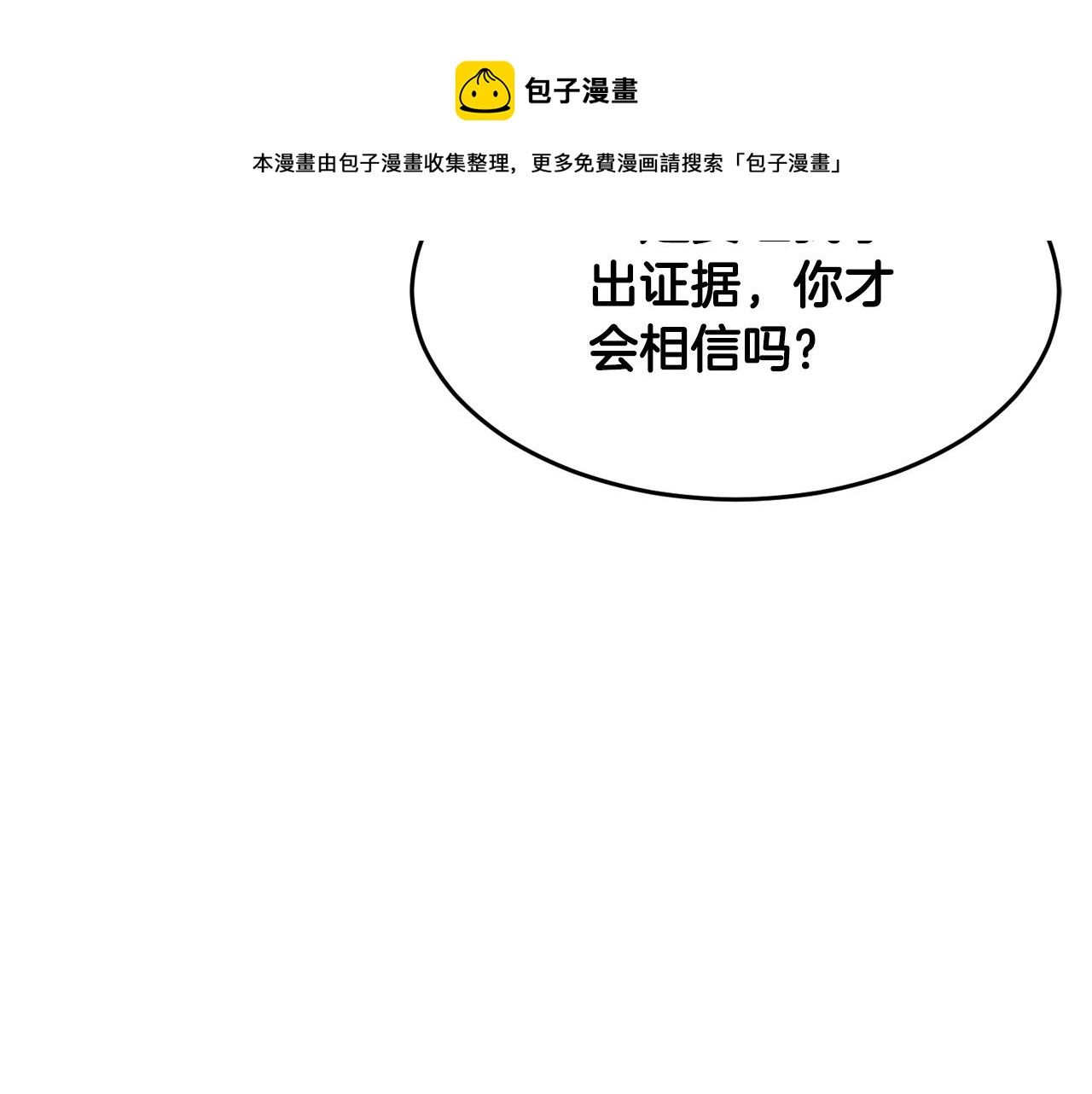 第34话 鬼手125