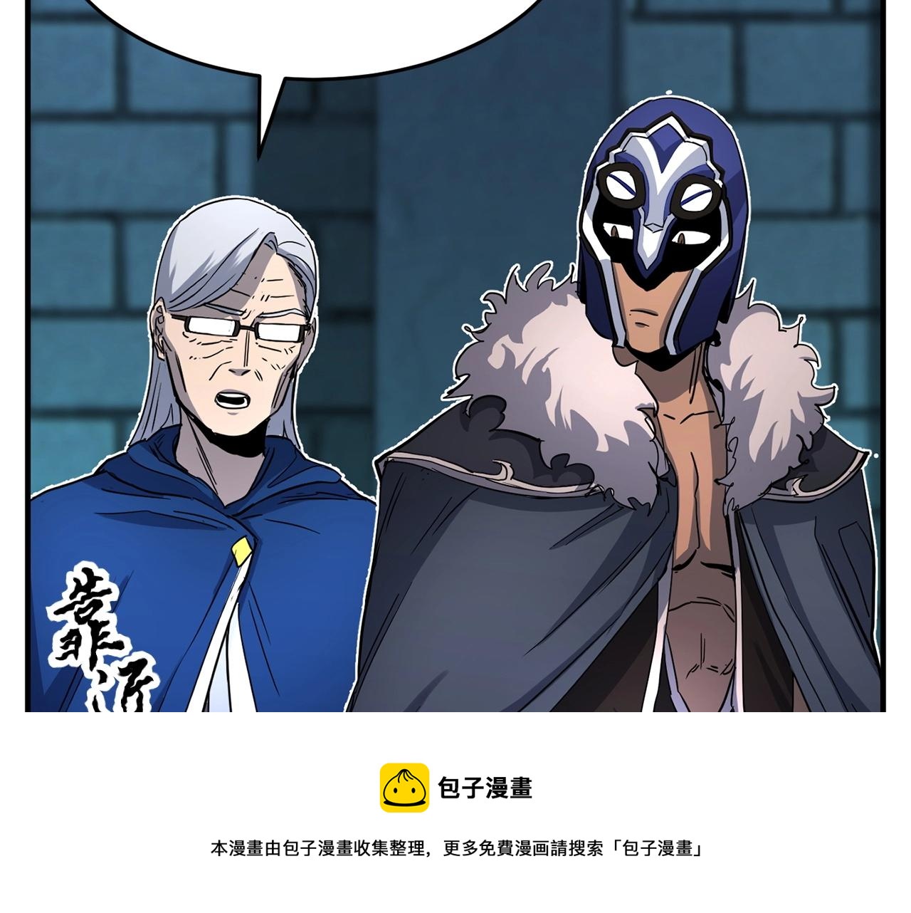 第36话 斩杀恶灵！20