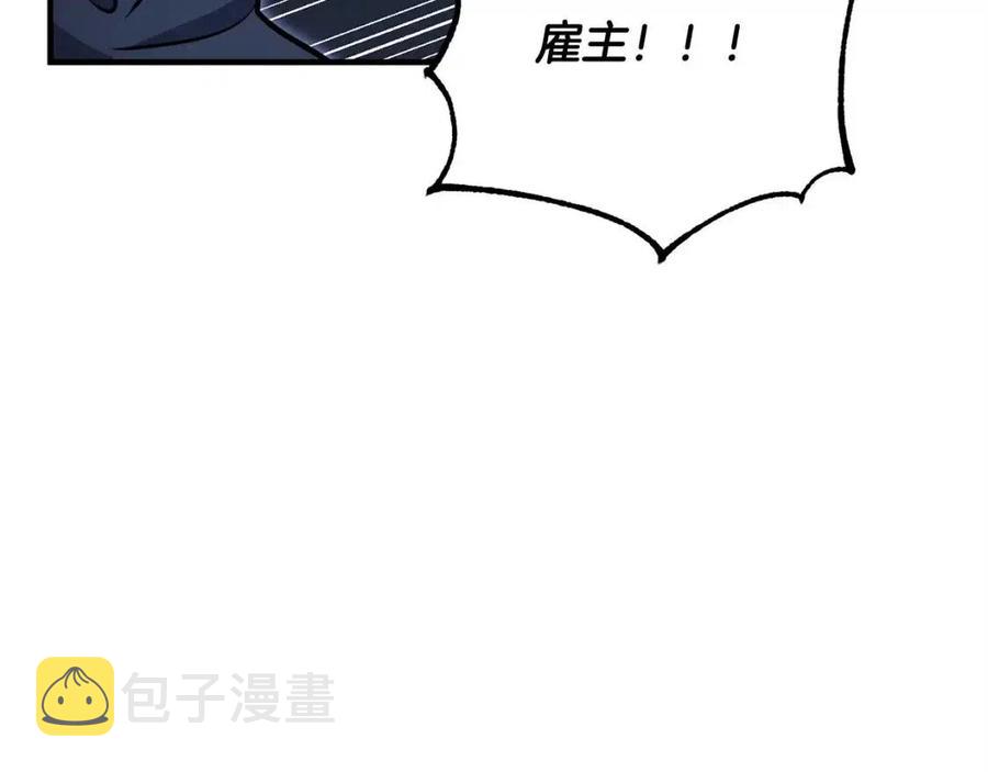第29话 重锤落下193