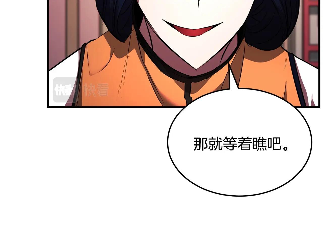 第57话 一击而已35