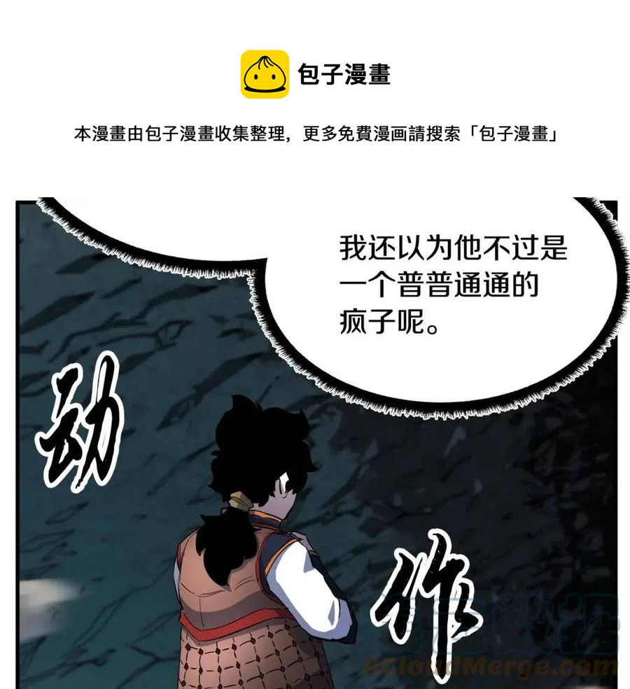 第30话 更刺激的！33