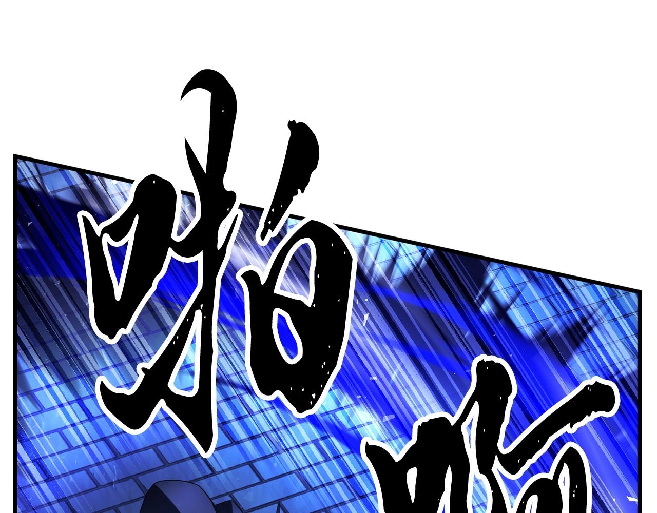第37话 教主出手219