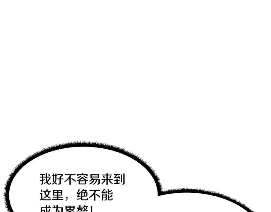 第30话 更刺激的！152