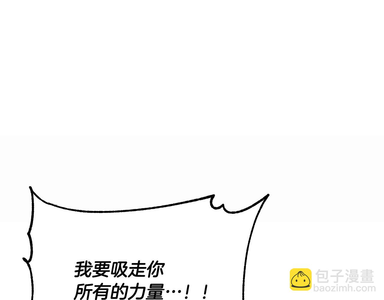 第46话 攻克地下城49
