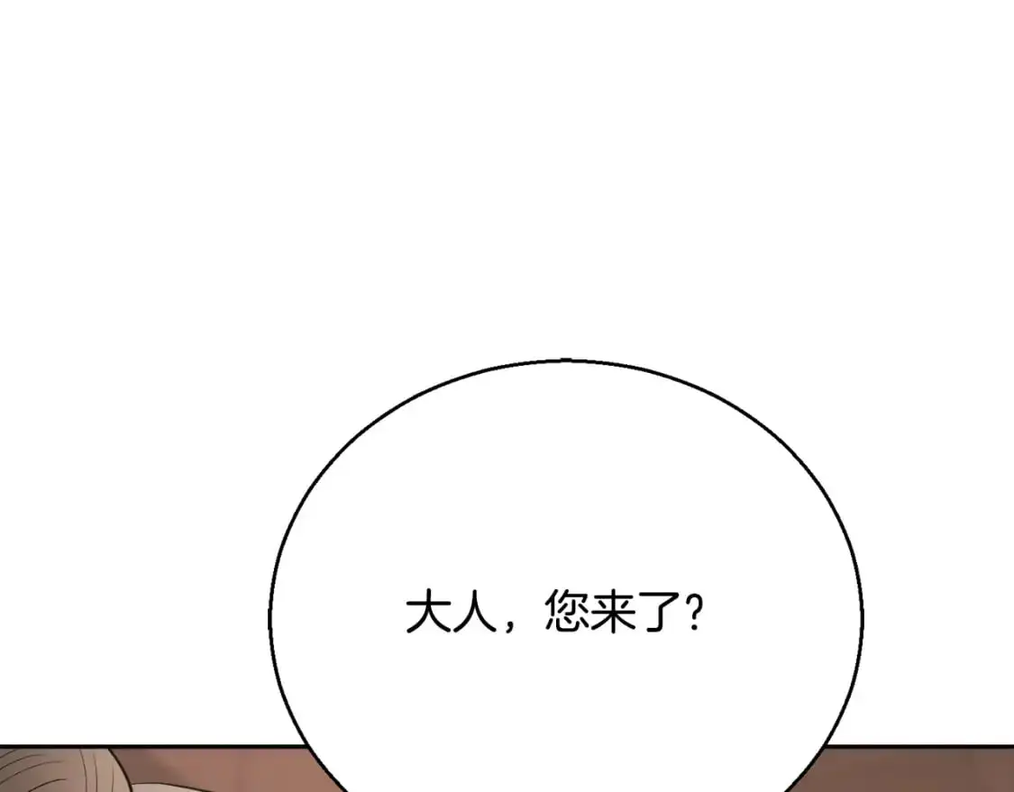 第92话 守株待兔80