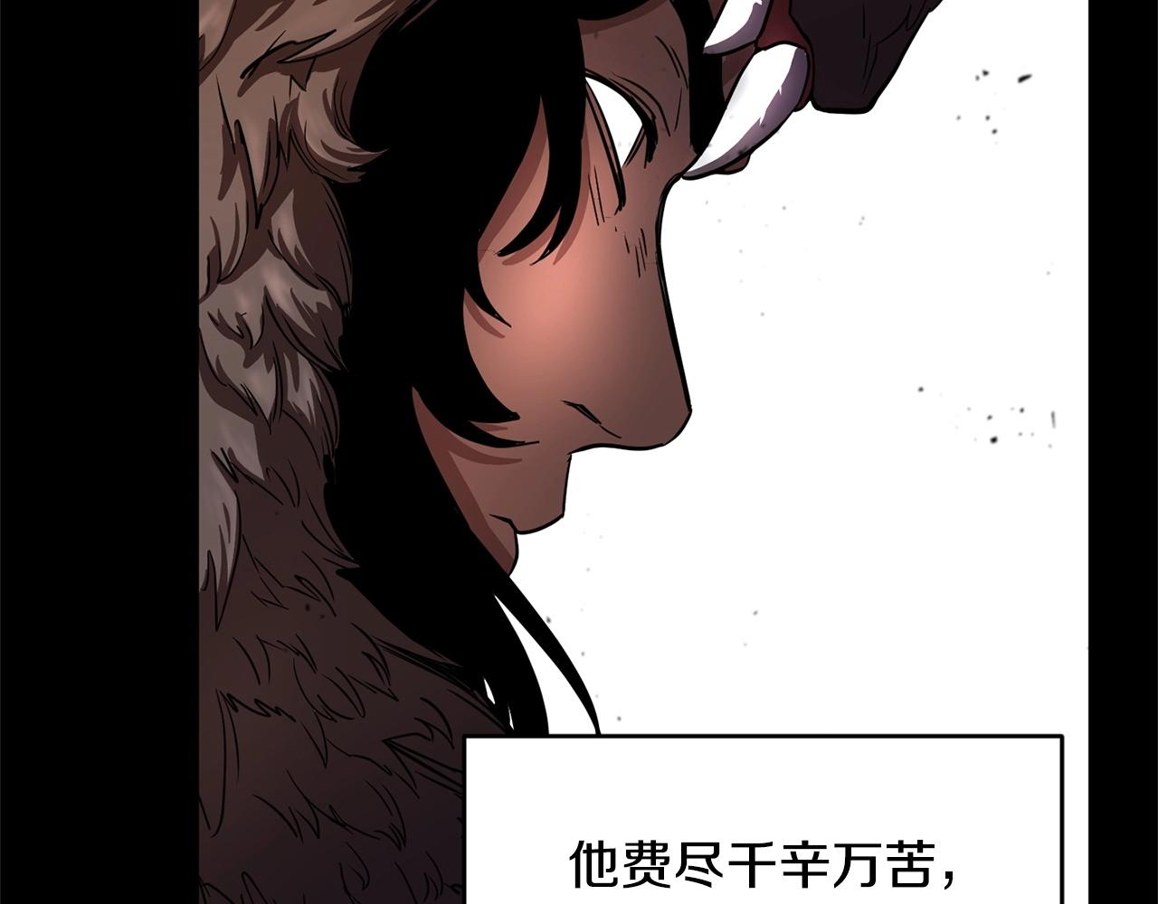 第1话 怕烦的教主71
