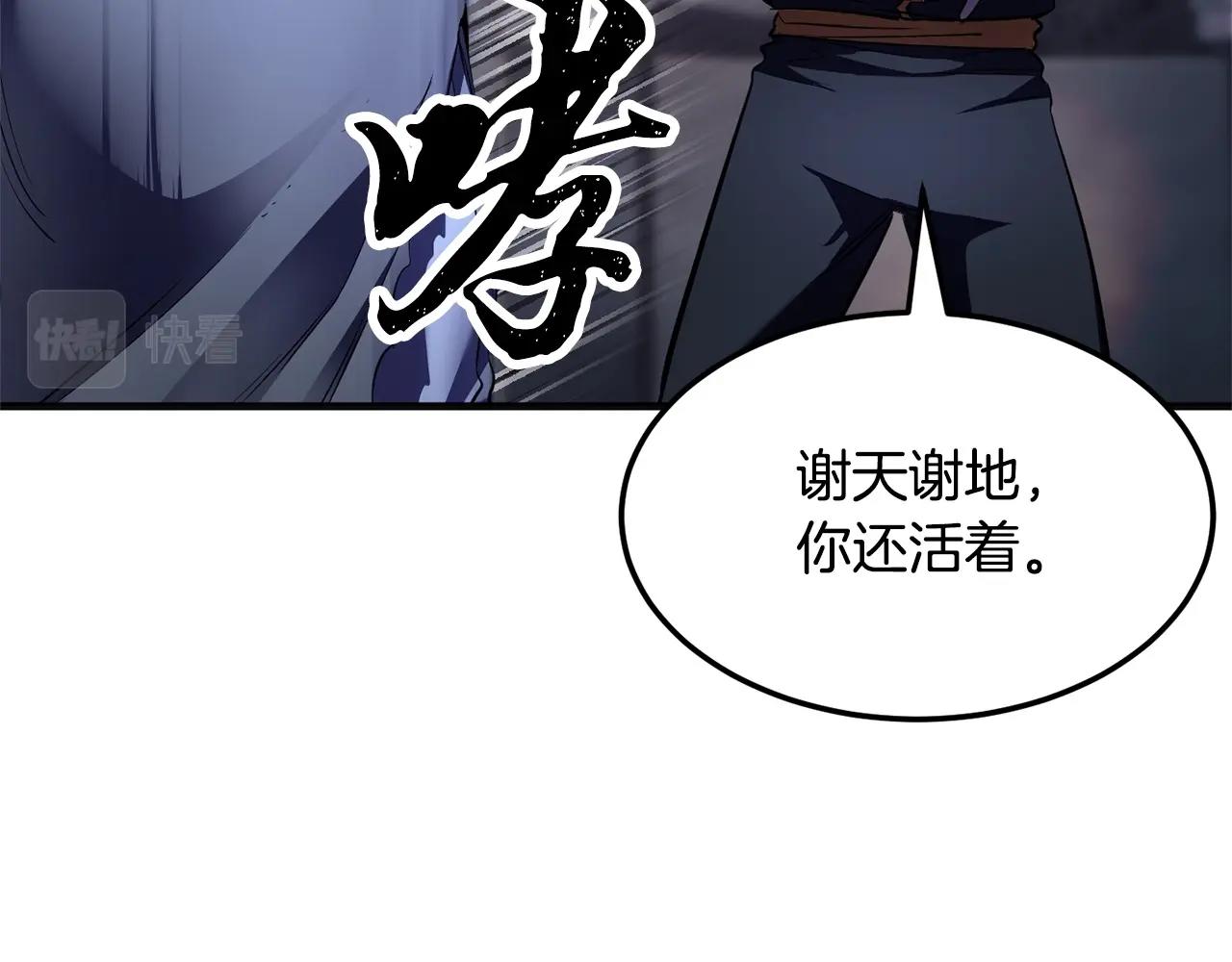 第86话17