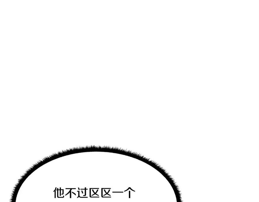 第19话 功法传承111