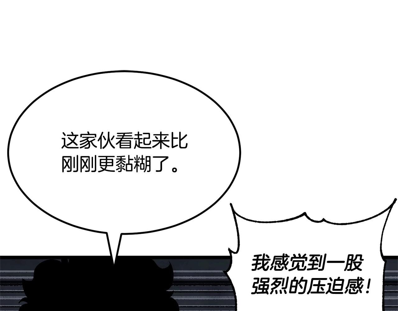 第78话 教官杀不掉的怪我杀！214
