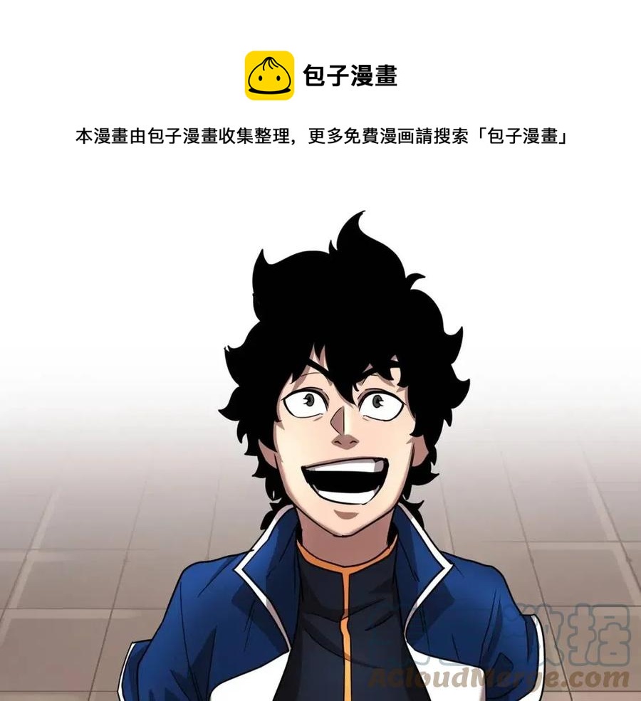 第13话 入校之日212