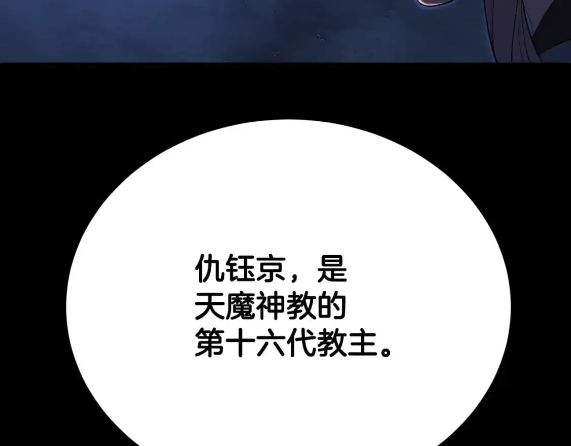 第94话 愤怒的兽人182