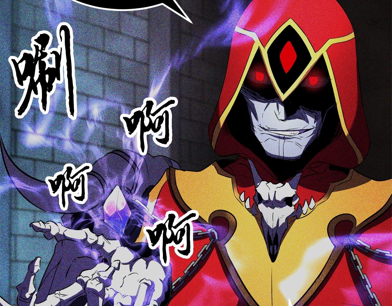 第82话 三魔争霸20