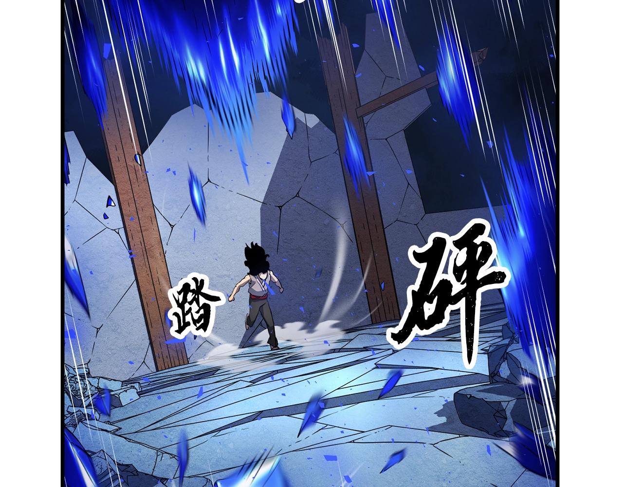 第4话 强强对决89