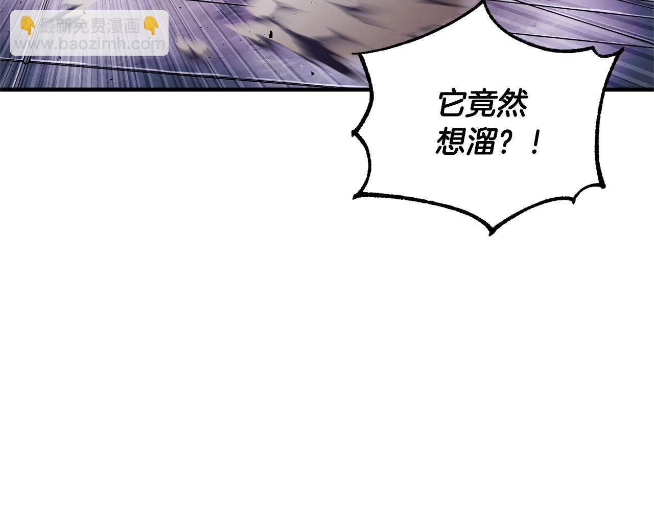 第76话 爆装备啦！198