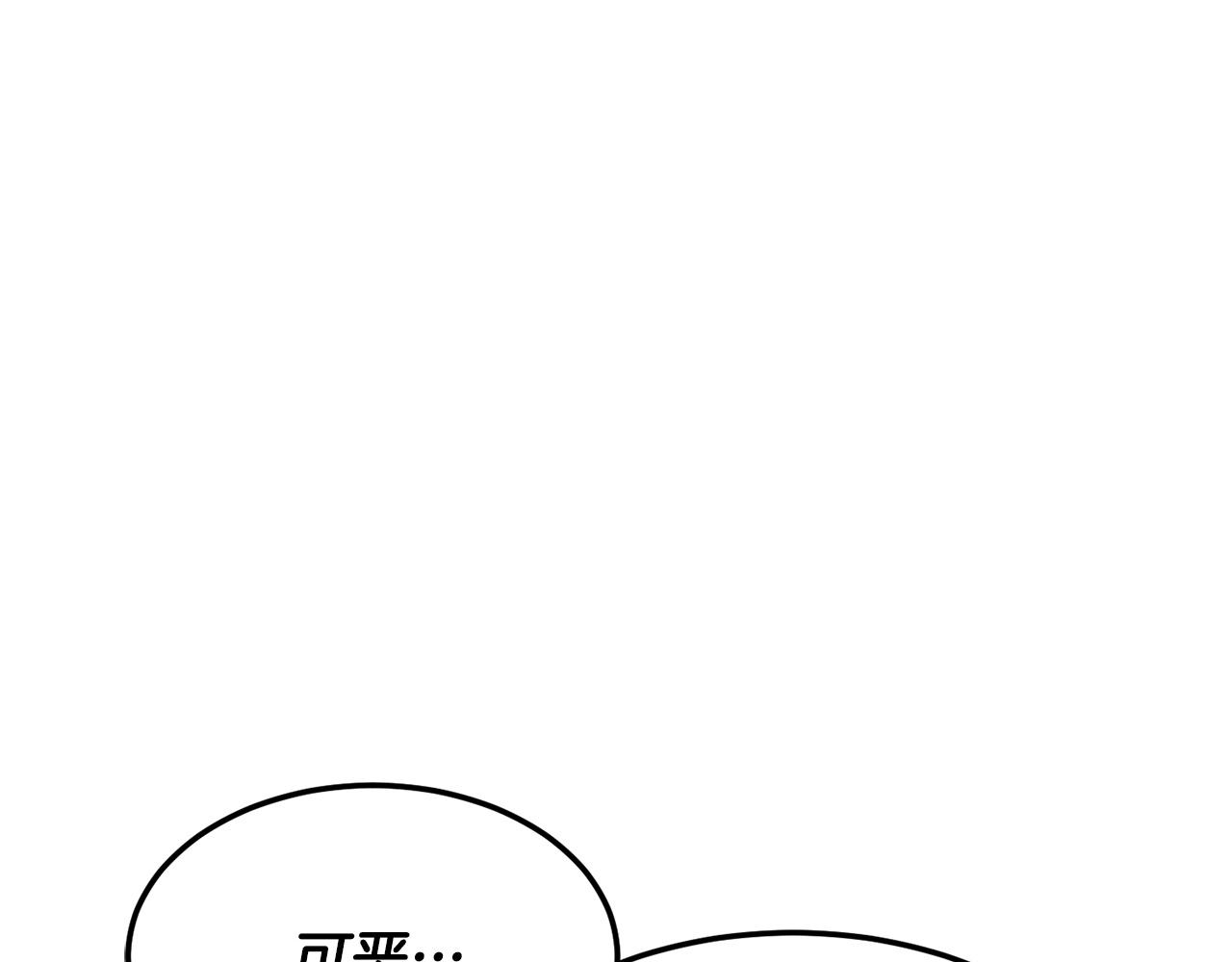 第71话 宿命恶魔110