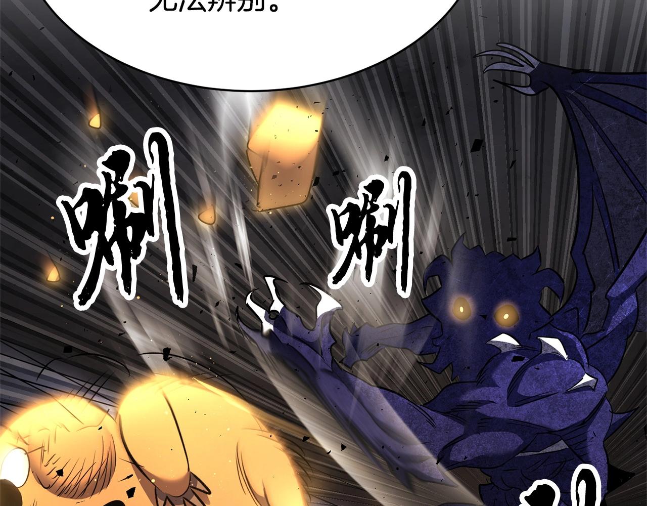 第70话 精灵召唤术！96