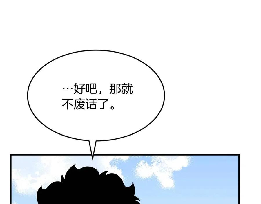 第20话 一拳50