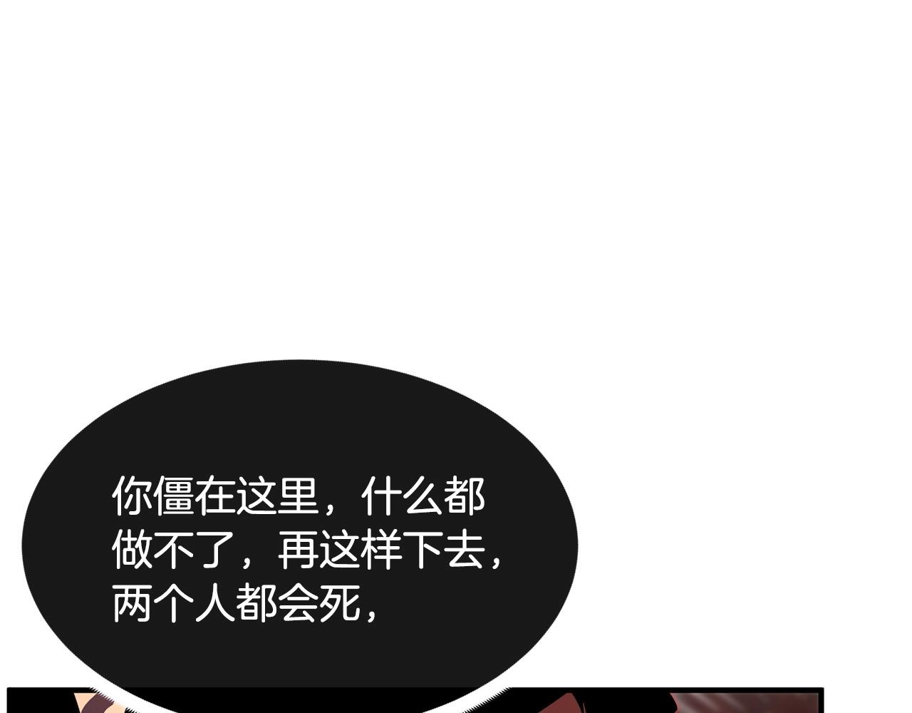 第69话 小进！就看你啦！25