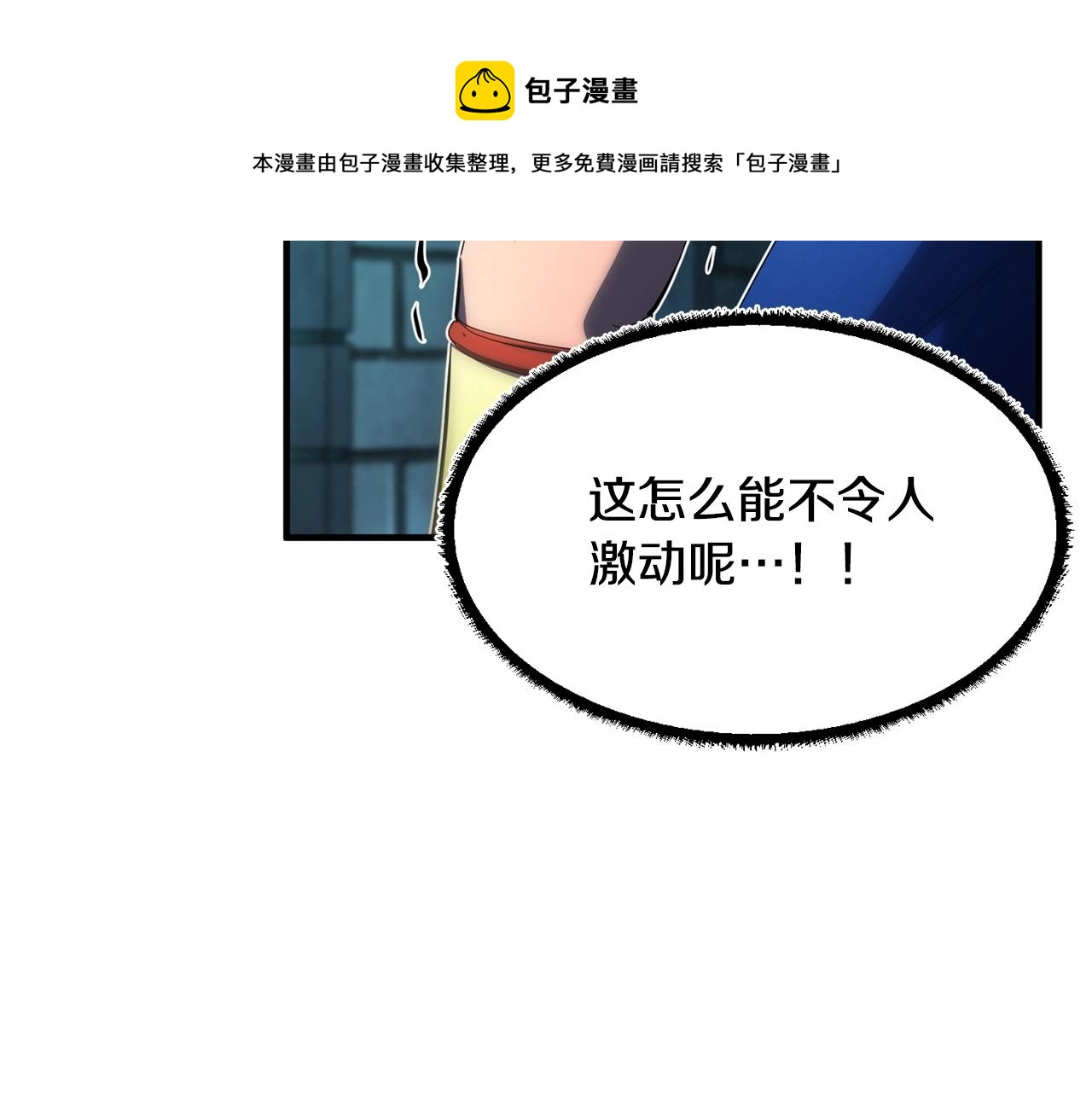 第36话 斩杀恶灵！192