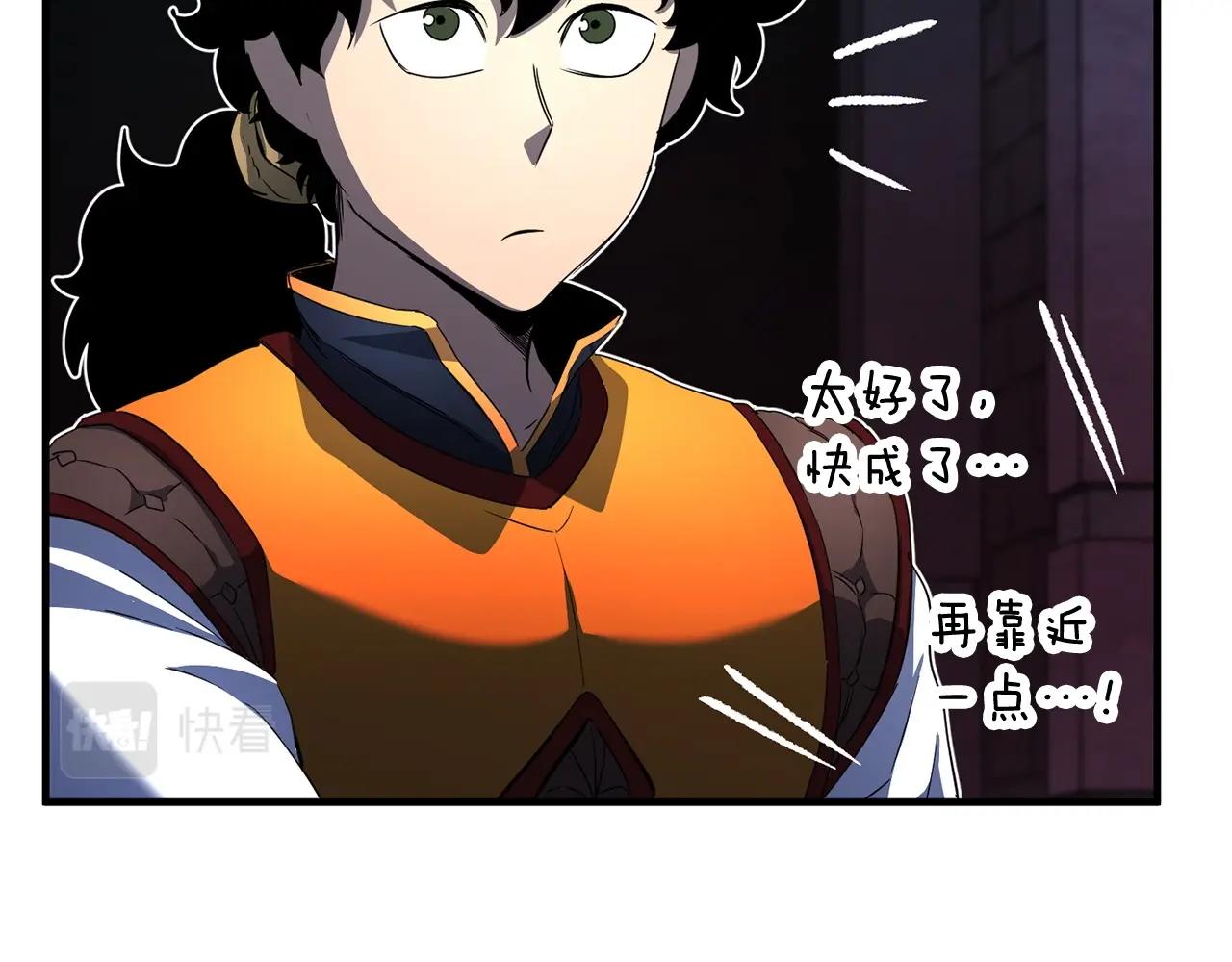 第35话 想学啊你？191