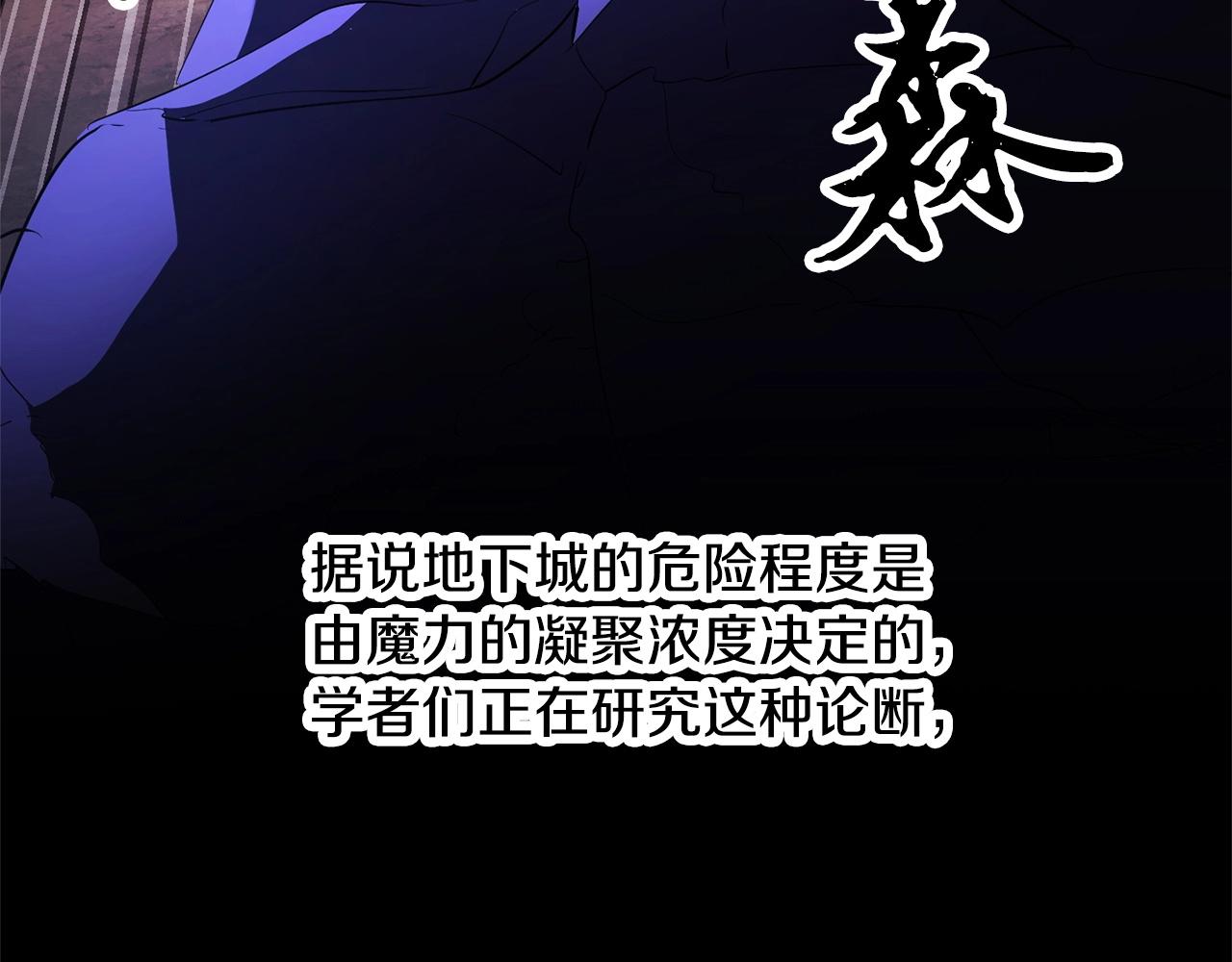 第77话 考核结束！快跑！215
