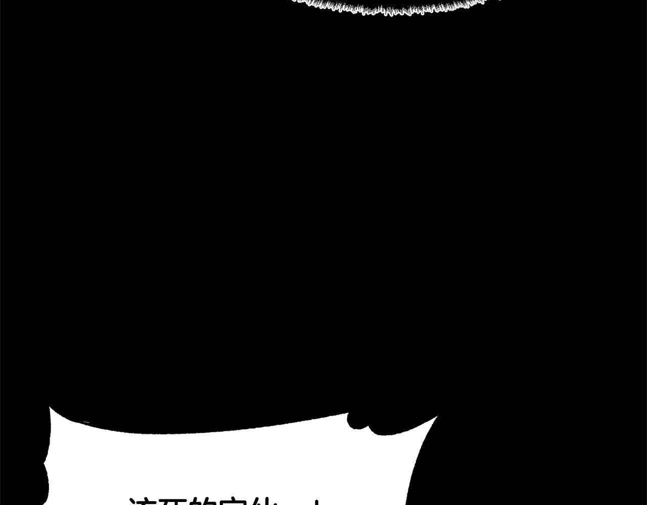 第85话 新的能力！19