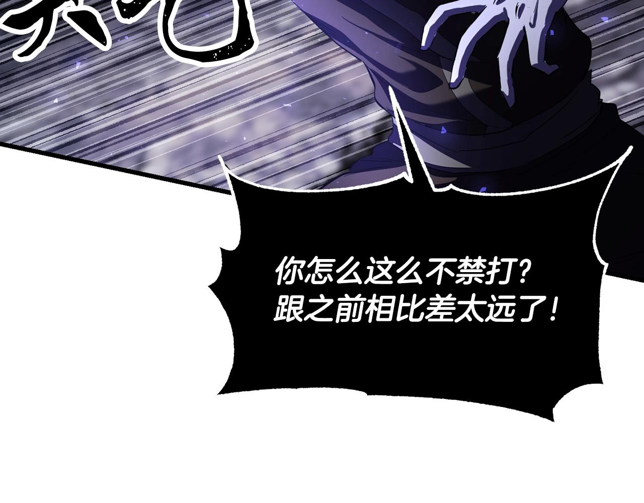 第83话 卧槽！他在拔刀！107
