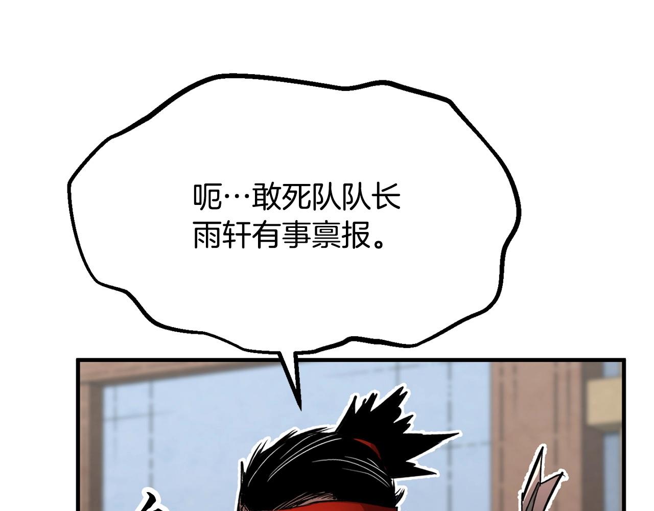 第2话 入侵的巫妖之王35