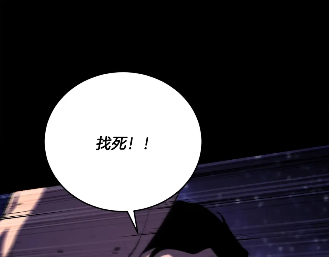 第98话 武力驯服69