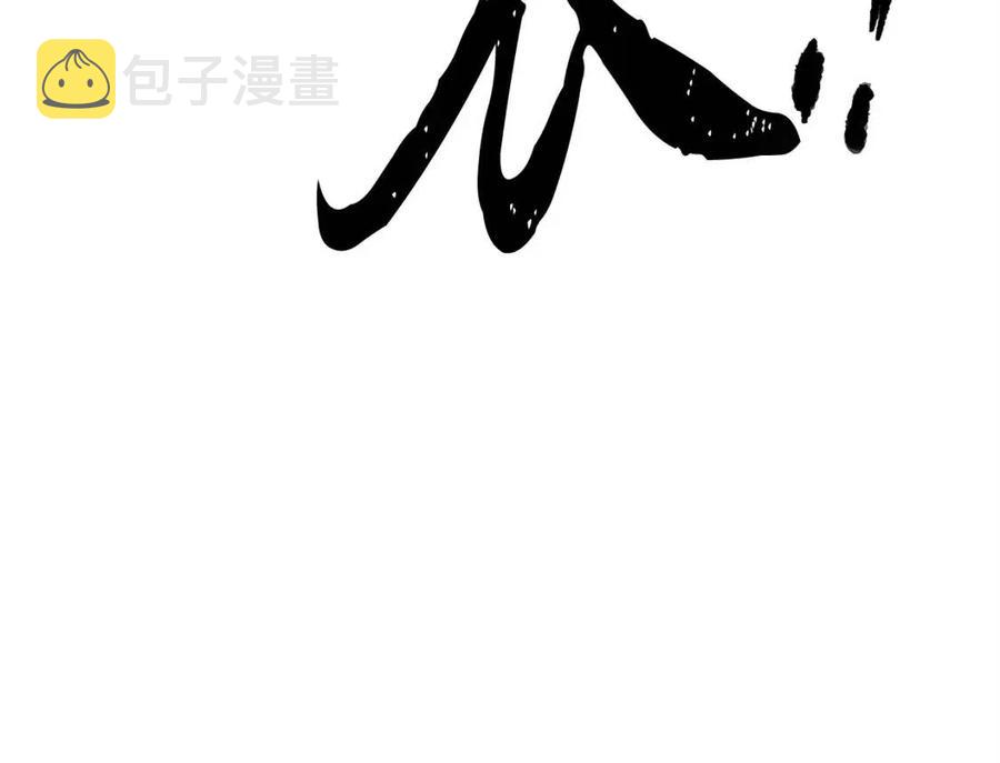 第30话 更刺激的！11