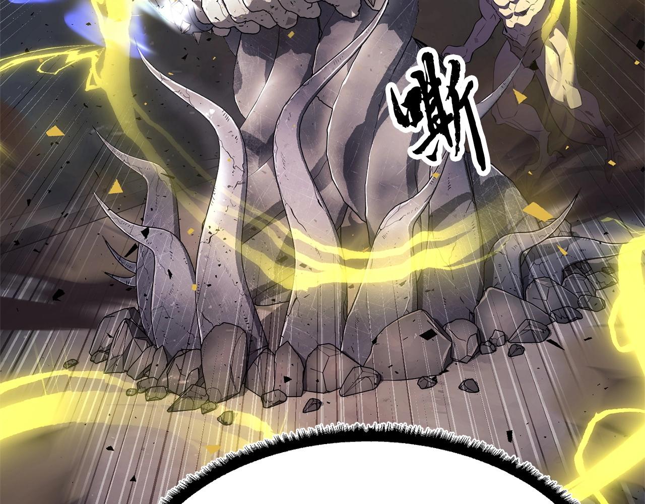 第81话 超级大危机！105