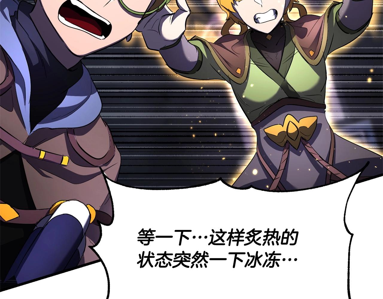 第77话 考核结束！快跑！101