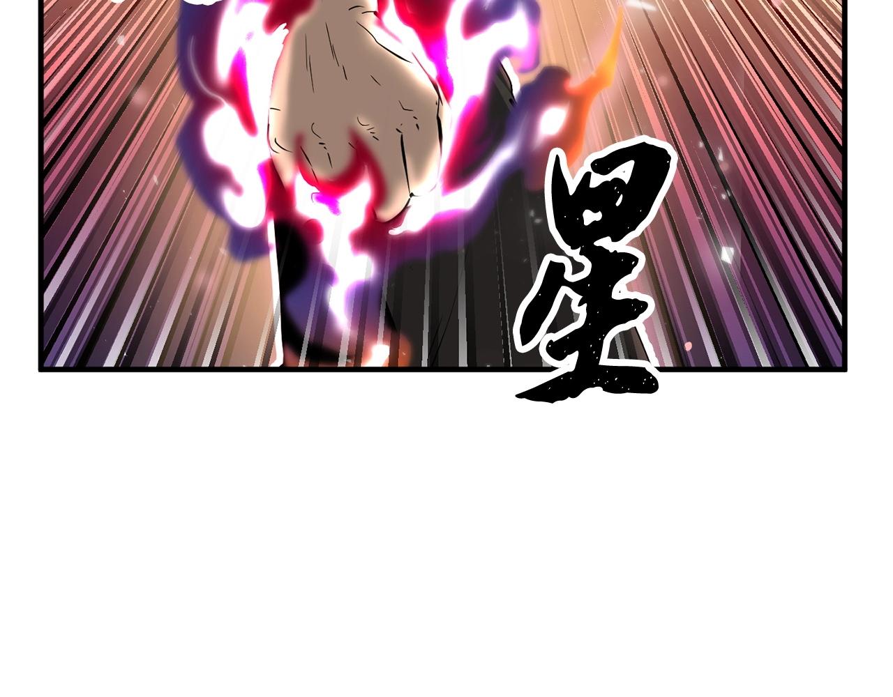 第5话 武功VS魔法177