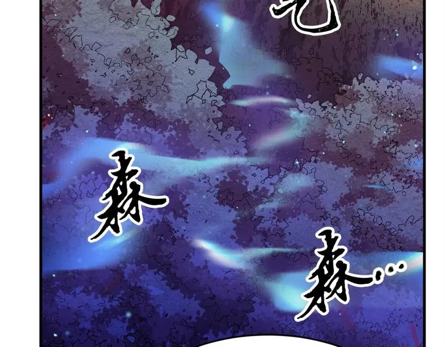 第22话 起来答题！35