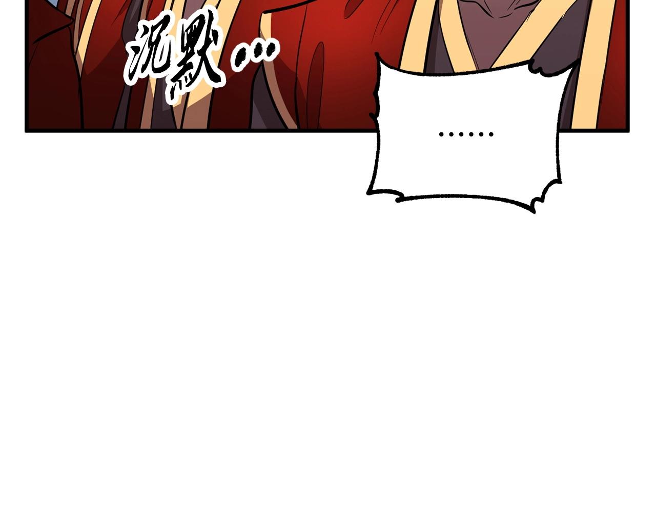 第2话 入侵的巫妖之王61