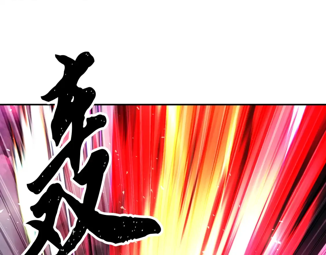 第97话 实力悬殊41