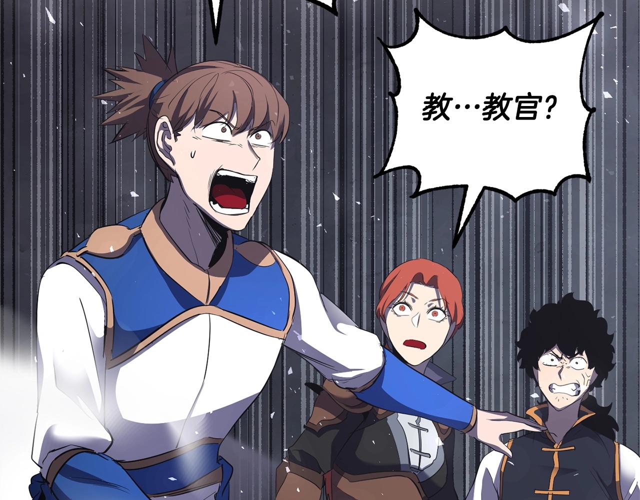 第77话 考核结束！快跑！145