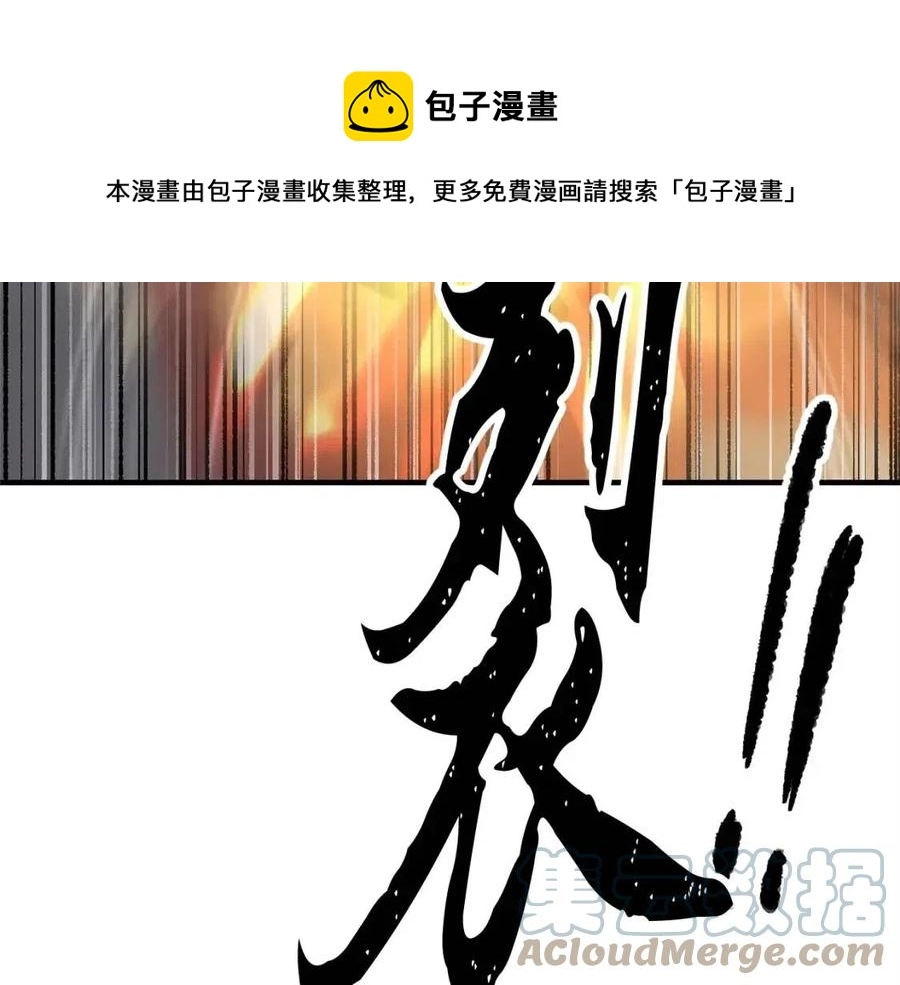 第29话 重锤落下300
