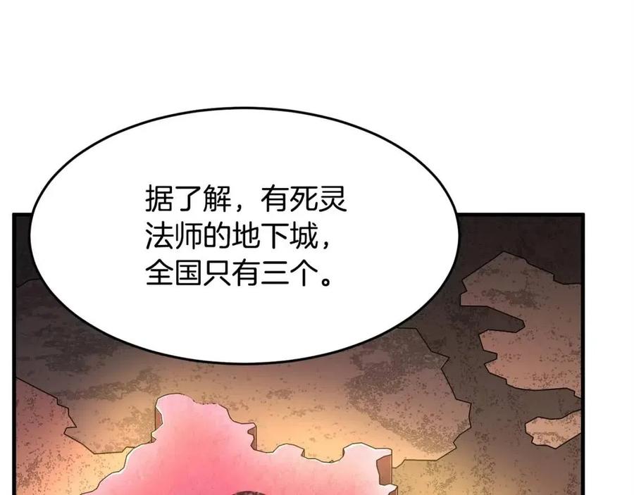 第22话 起来答题！31