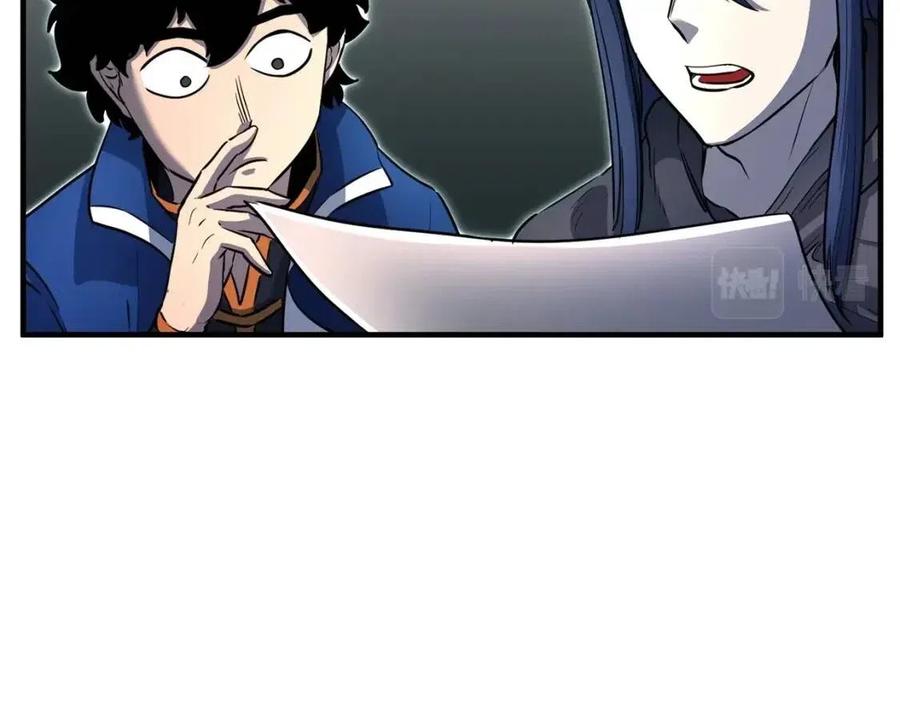 第26话 你找鸡干嘛！141