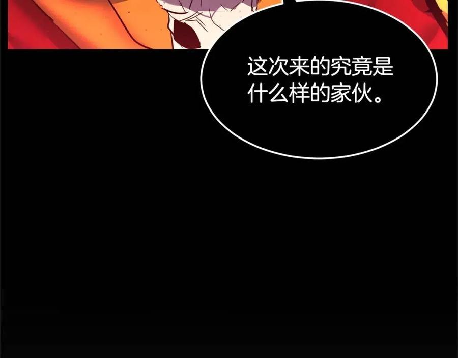 第30话 更刺激的！123