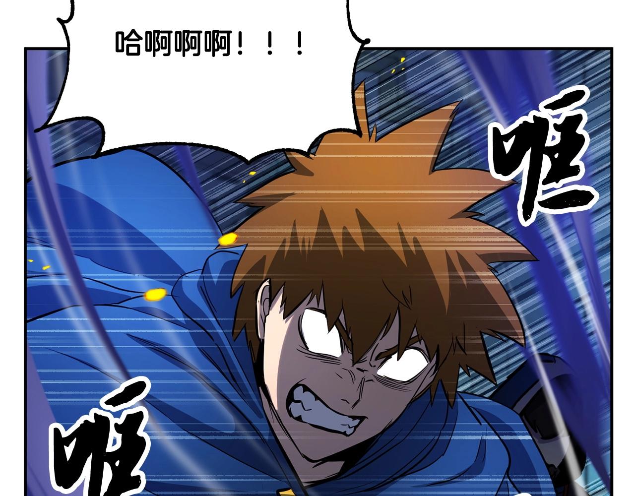 第36话 斩杀恶灵！105