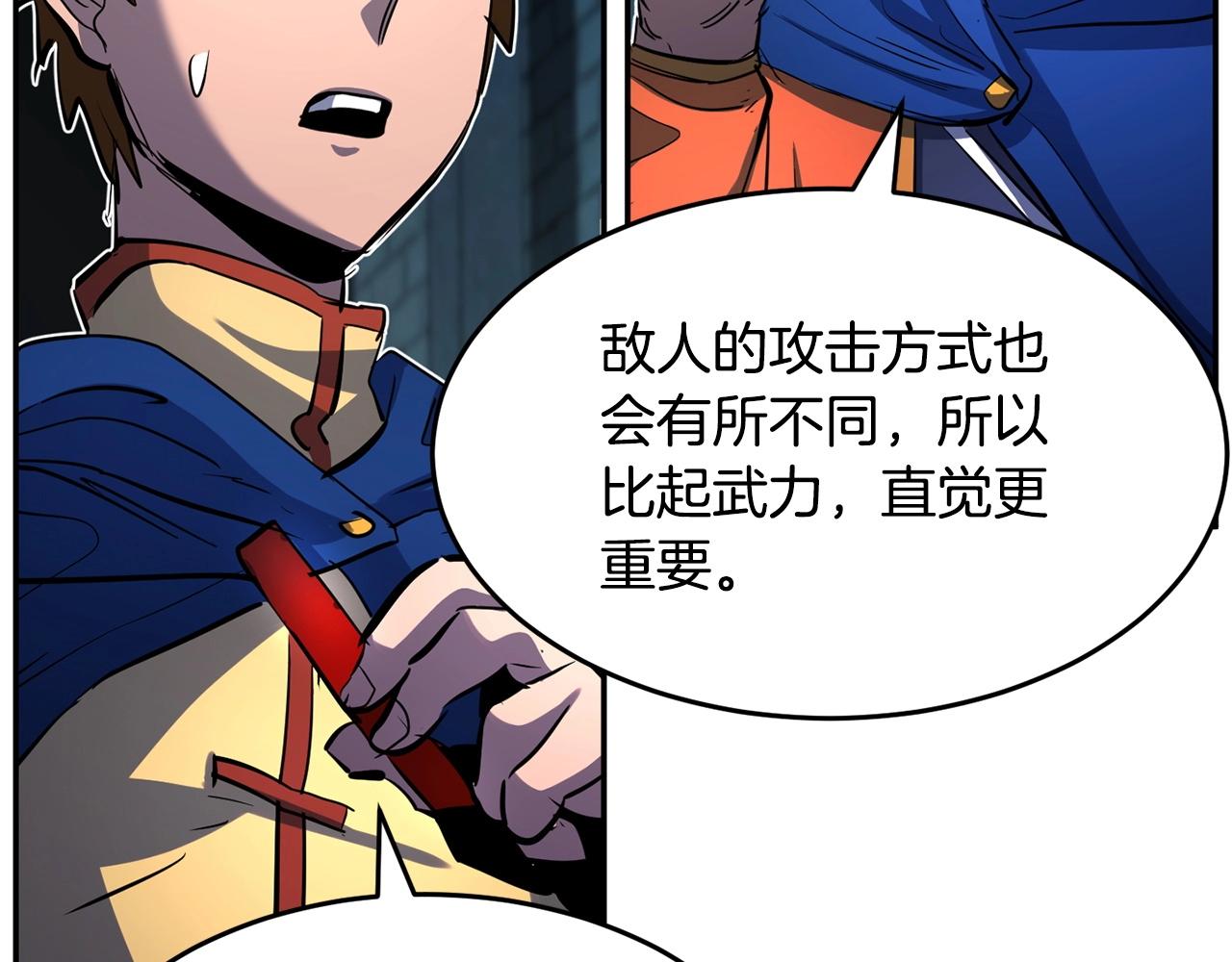 第36话 斩杀恶灵！46