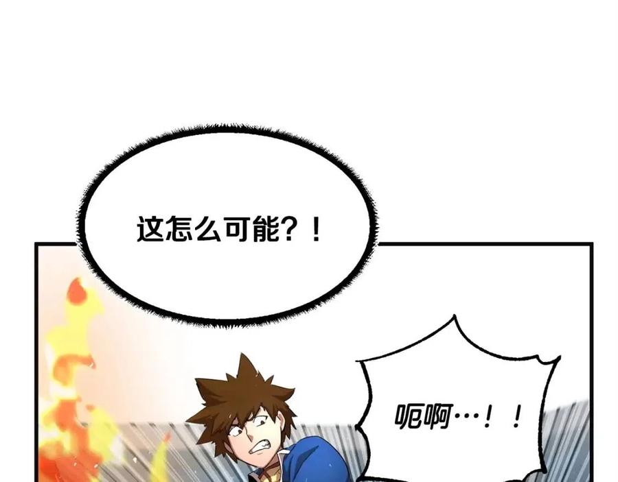 第17话 下课别走！105