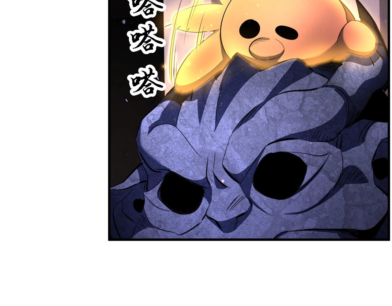 第66话 重拳烈烈9