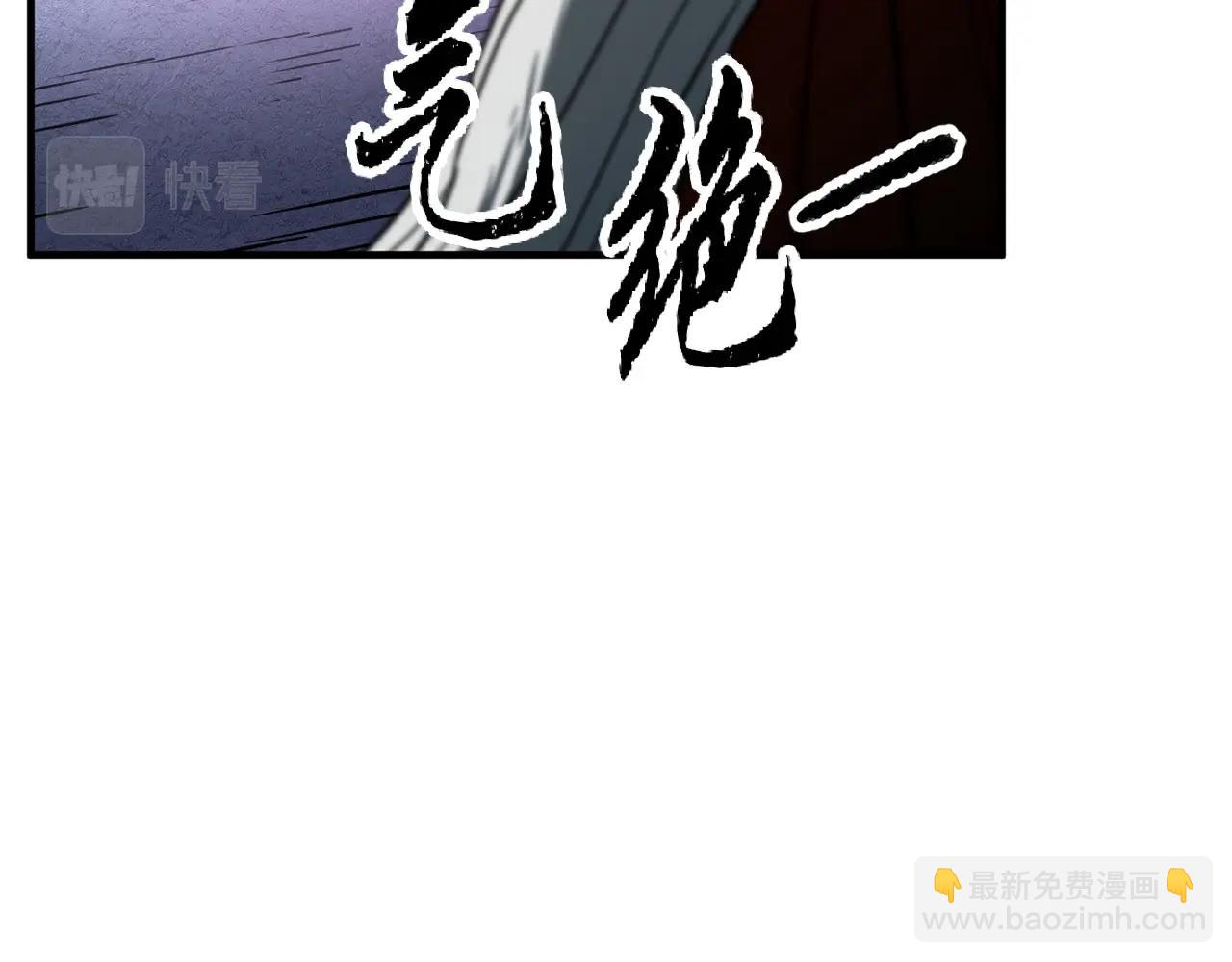 第3话 宿命的相遇77