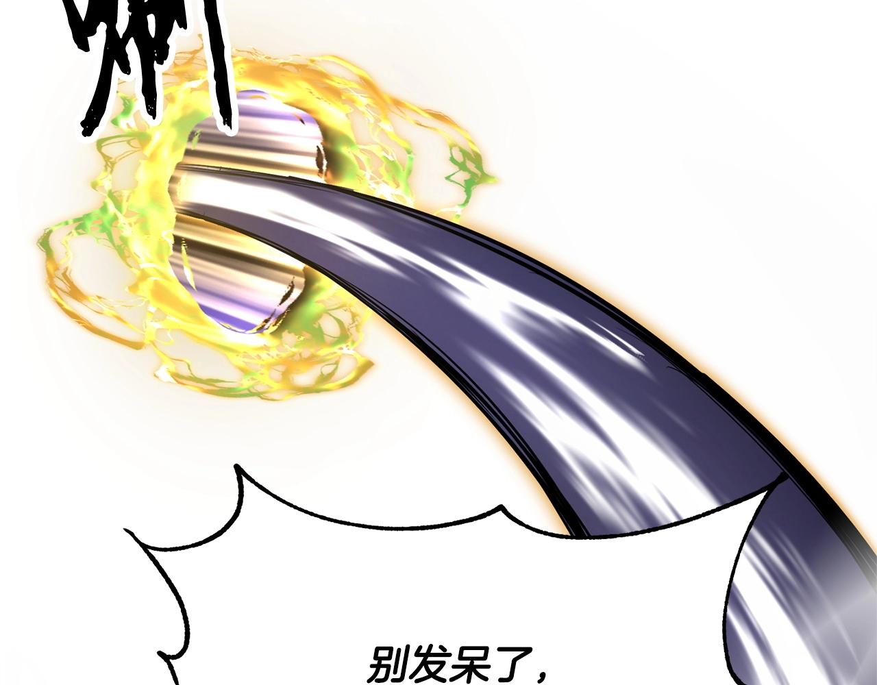 第80话 魔教老祖159