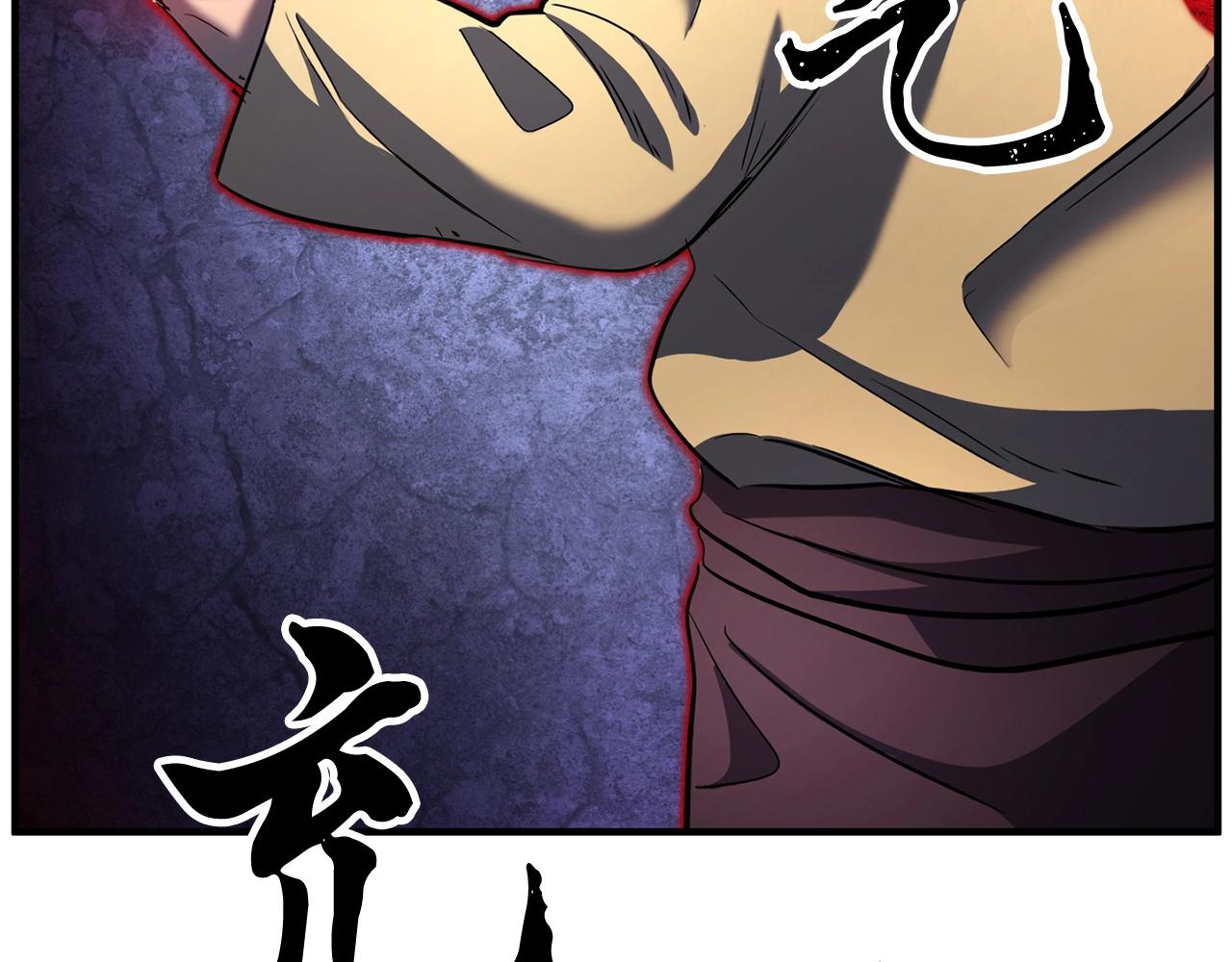 第8话 杀怪！嗯？魔晶石？228