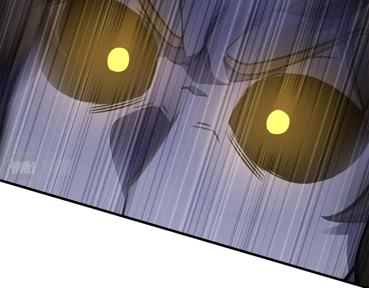 第84话 陆地神仙93